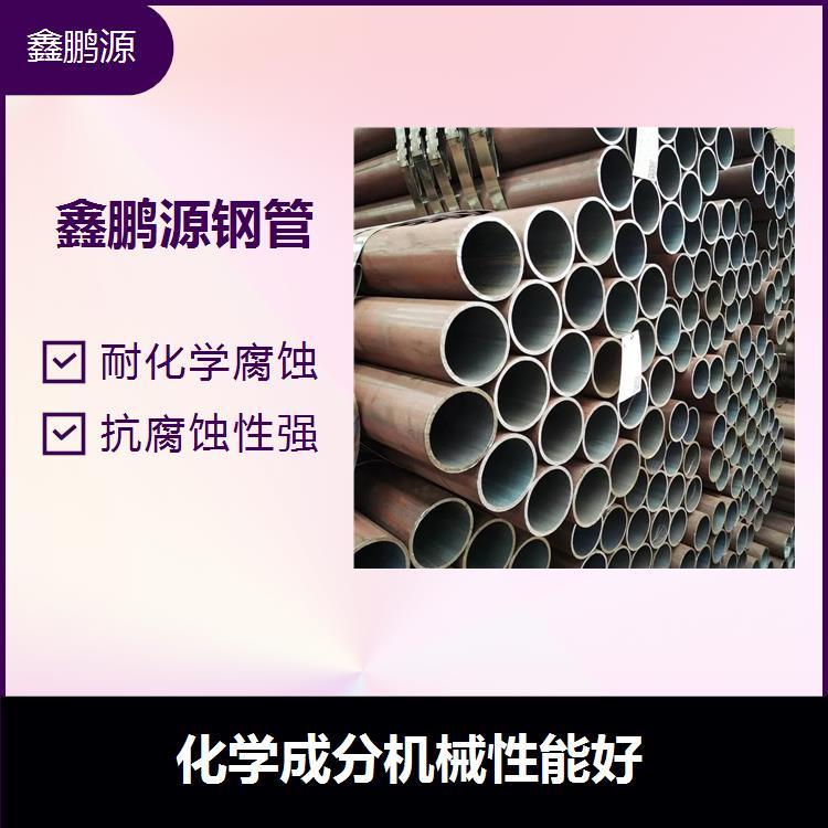 Q355B325*20無縫鋼管鑫鵬源智能裝備集團公司生產(chǎn)Q335C可出