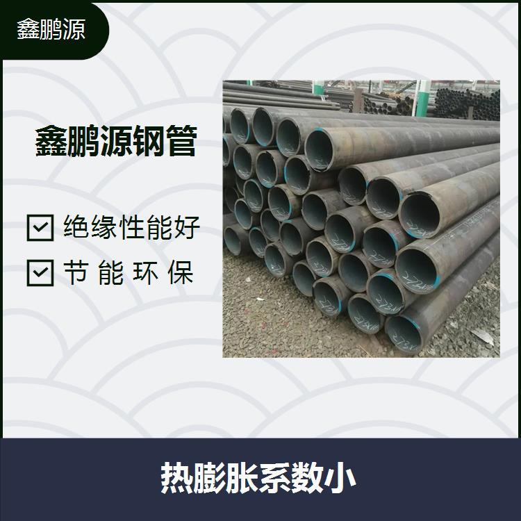 鑫鵬源Q355B273*10無縫鋼管埋管易檢測(cè)優(yōu)良的耐腐蝕性