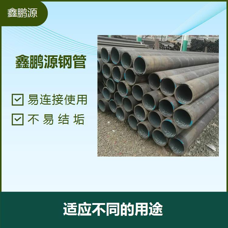 鑫鵬源無縫鋼管Q355B273*35廠家生產(chǎn)XPY可切割管壁光滑無毛刺
