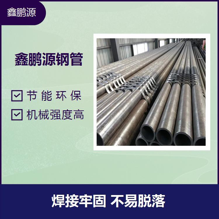 鑫鵬源無縫鋼管Q355B450*16性能穩(wěn)定抗腐蝕強(qiáng)管材表面光滑