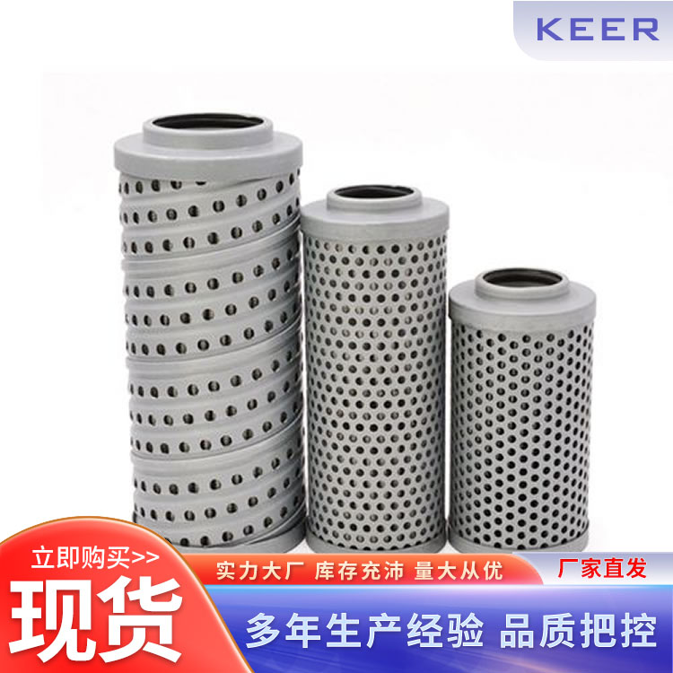 工業(yè)機(jī)械設(shè)備濾清器SP100E05V高壓進(jìn)液過濾器濾芯