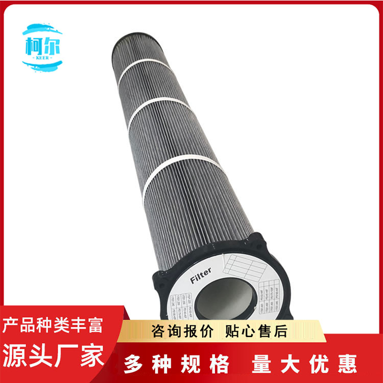 適用工業(yè)機(jī)械廠(chǎng)高效防靜電替代尼德曼除塵濾芯柯?tīng)? title=