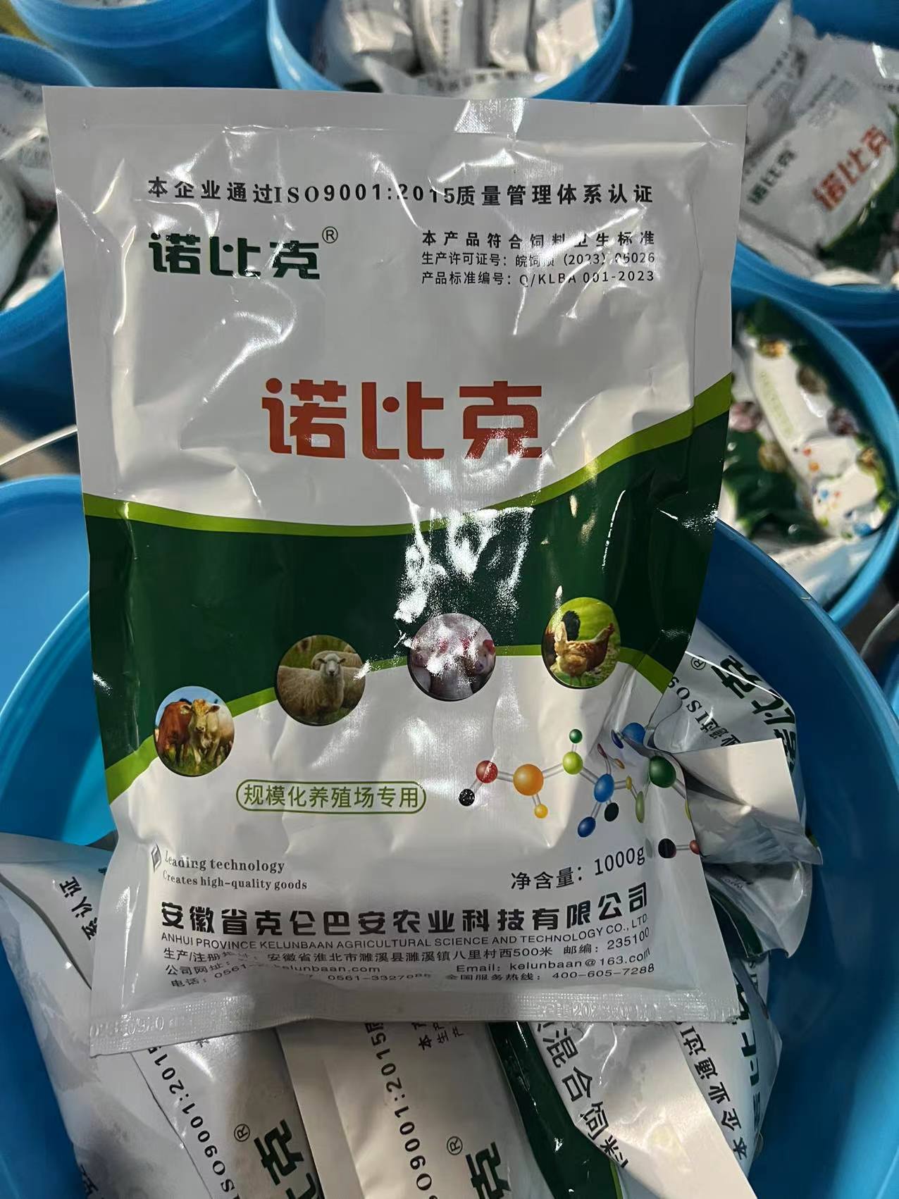 諾比克牛羊快速育肥飼料促生長(zhǎng)飼料添加劑提早出欄催肥增重1kg\/袋