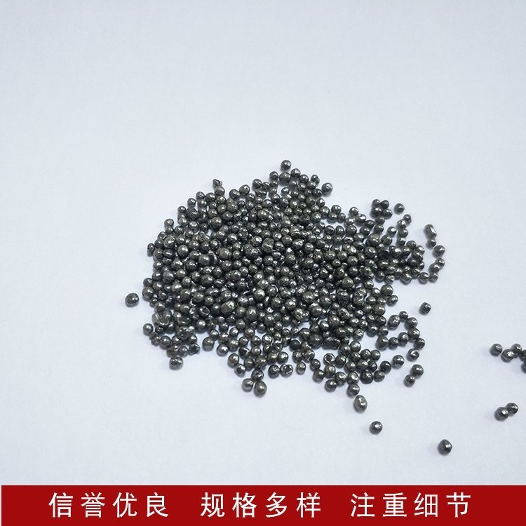 億利達(dá)耐研磨拋丸機用合金丸鋼丸s460金屬磨料