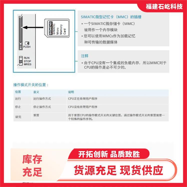 保險絲FC2001-0000Siemens工控模塊編程模塊伺服