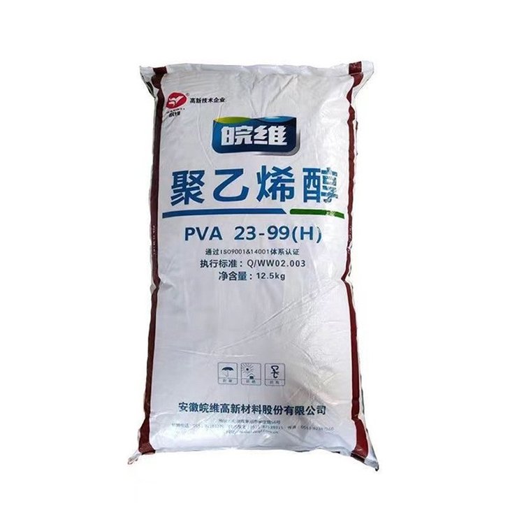 工業(yè)級(jí)聚乙烯醇絮狀白色粉末顆粒9002-89-5冷水速溶