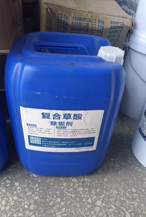 草酸除垢劑各種鍋爐換熱器清洗去除污漬25kg