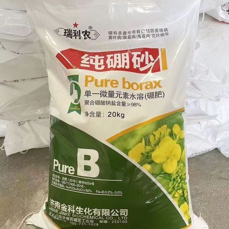 肥料級純硼砂水晶泥手工制造焊接粉末殺菌抗病