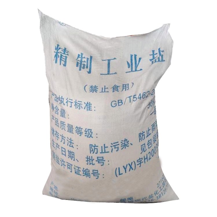 氯化鈉工業(yè)鹽道路融冰污水處理用工業(yè)級(jí)顆粒鹽貨量足