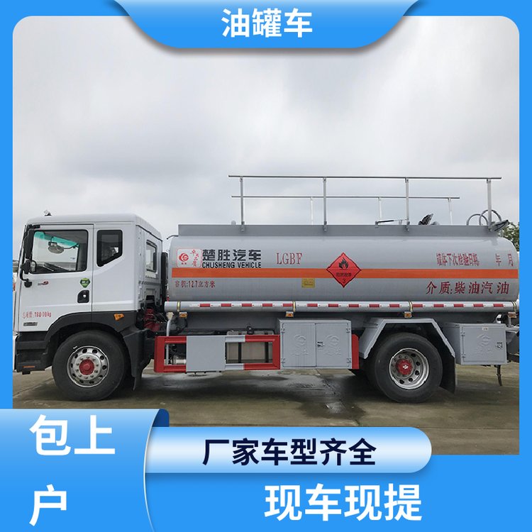 D7D8D9液體碳鋼油罐車工地加油車整車不超重車身小巧東風(fēng)天龍