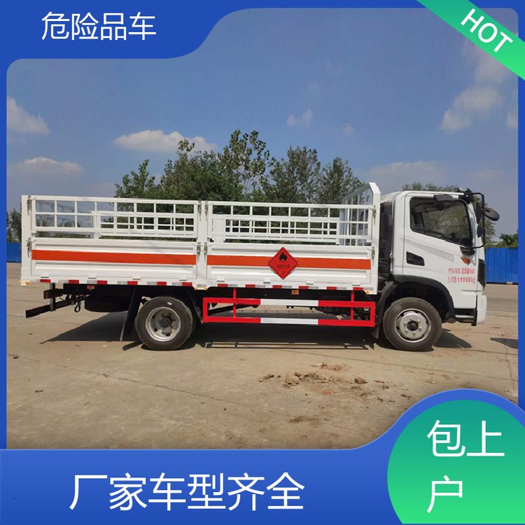 福田奧鈴黃牌廢電池收集車(chē)氣瓶車(chē)密封防火阻燃性好