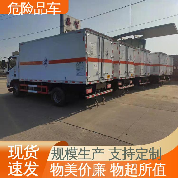 慶鈴2類(lèi)腐蝕品廂式車(chē)礦用防爆車(chē)密封防火阻燃性好