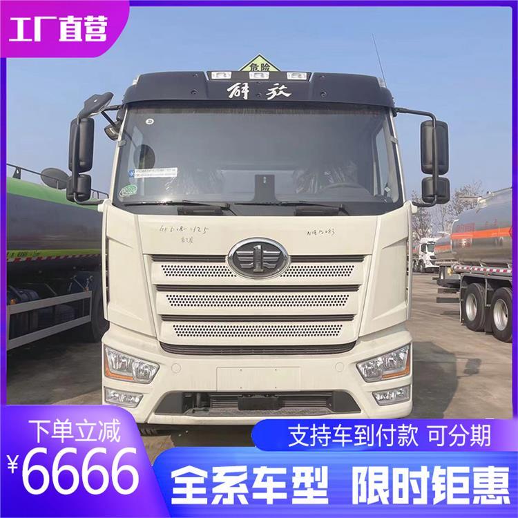 解放J6L單橋10-14噸油罐車(chē)新款運(yùn)油車(chē)大容積裝油更多