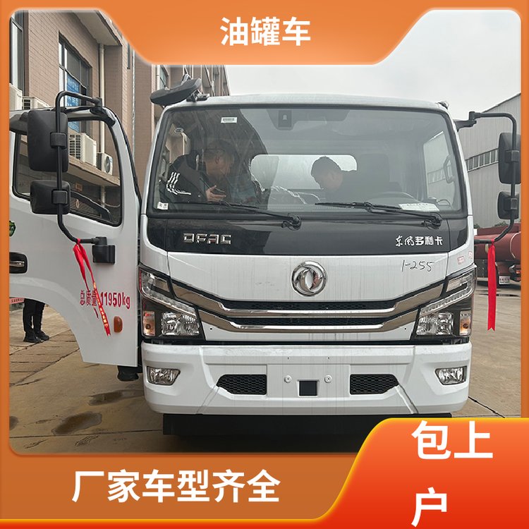 重汽汕德卡2-3方移動式油罐車加油車結(jié)構(gòu)合理有現(xiàn)車