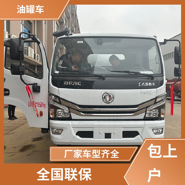 解放大型20噸廂式油罐車流動(dòng)加油車結(jié)構(gòu)合理有現(xiàn)車