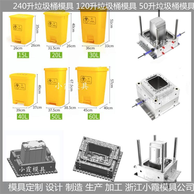 1000升垃圾車模具\/注塑模具定制小霞模具