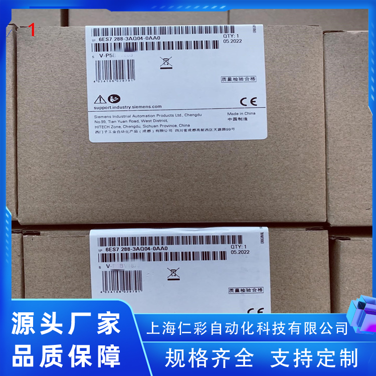 6ES7288-2DT32-0AA0PLC控制器原裝供應售后完善耐用西門子