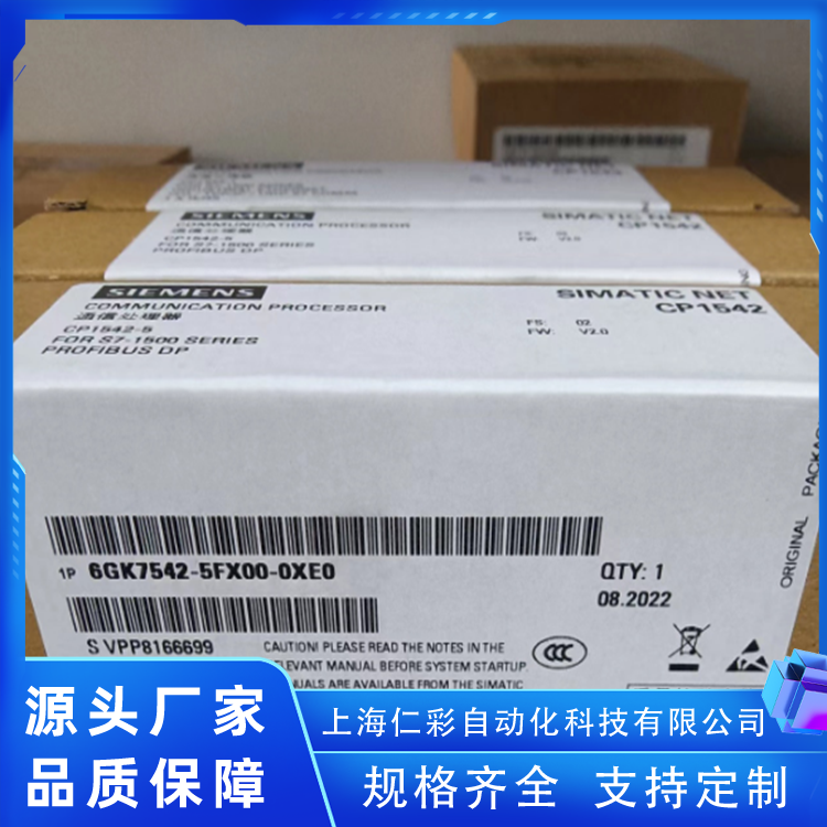 6ES7505-0KA00-0AB0標(biāo)準(zhǔn)型CPU模塊?原裝正品質(zhì)量保證西門子