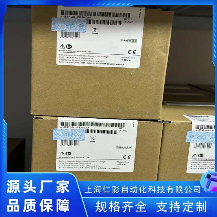 6AV6648-0CE11-3AX0PLC可編程序控制器模擬量輸出西門子