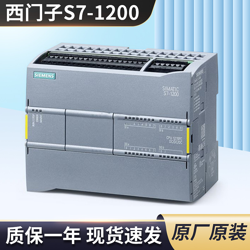 6ES7215-1AF40-0XB0西門子S7-1200F緊湊型PLC