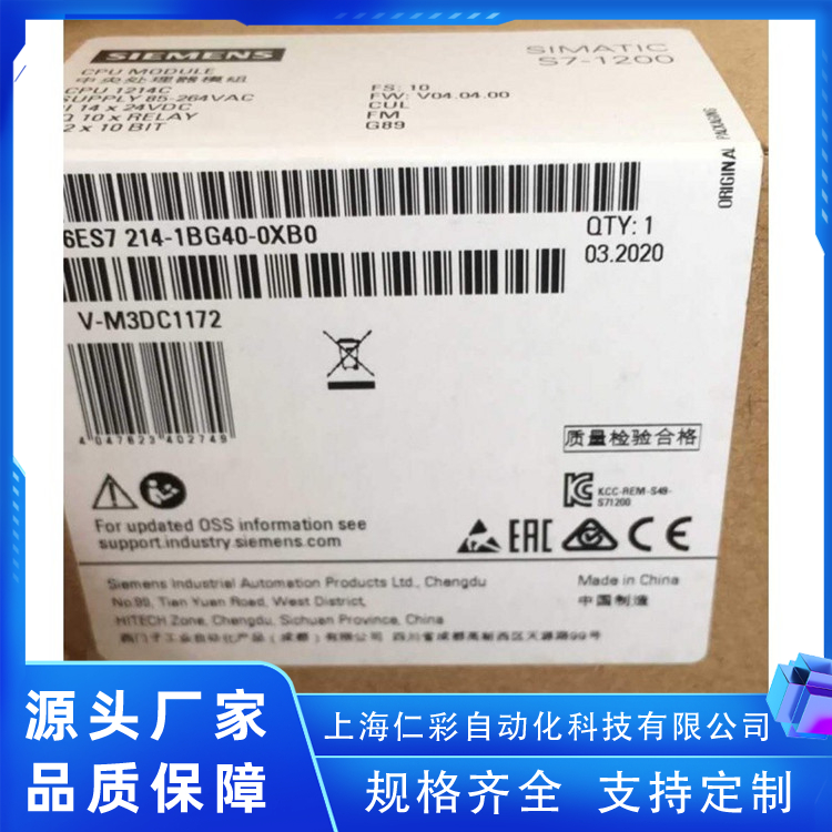 6ES7221-1BF32-0XB0可編程控制器全新原裝現(xiàn)貨開關(guān)保護(hù)西門子