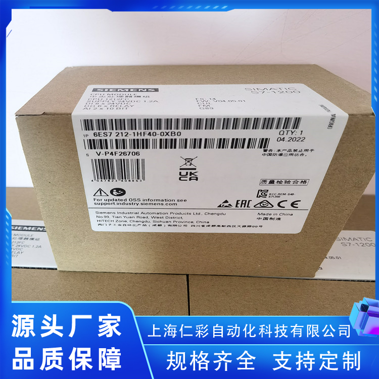 6ES7222-1HF32-0XB0可編程序控制器規(guī)格齊全使用壽命長(zhǎng)西門子