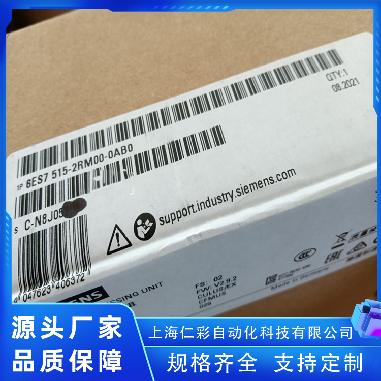 6ES7507-0RA00-0AB0編程通訊控制器品質(zhì)無(wú)憂功能強(qiáng)大西門子