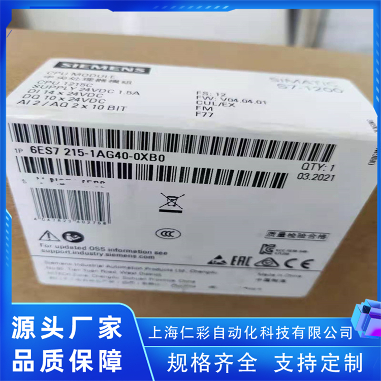 6ES7231-4HD32-0XB0地下綜合管廊PLC主控制器產(chǎn)品規(guī)格齊全西門子