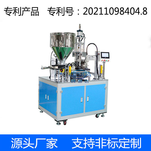 源頭廠家活性炭防毒面罩濾盒灌裝機(jī)防護(hù)面具濾毒盒裝碳焊接機(jī)