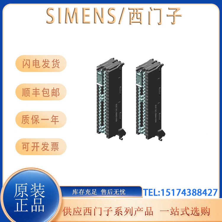 6ES7592-1BM00-0XB0西門子S7-1500前連接器6ES75921BM000XB0