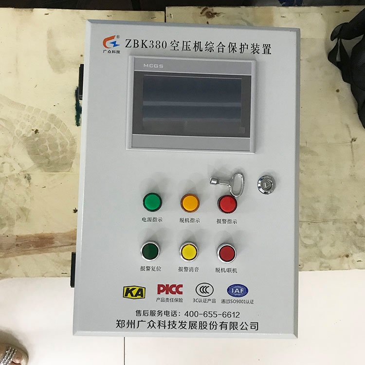 一控一型空壓機(jī)斷油保護(hù)裝置帶安標(biāo)證ZBK380型廣眾科技