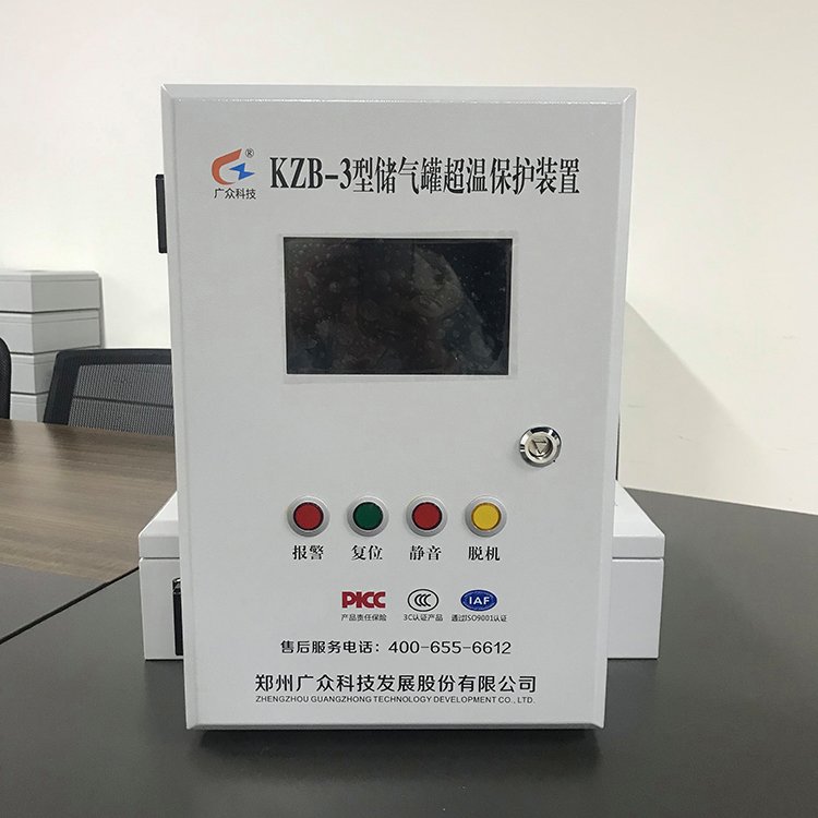 礦安KZB-3型儲氣罐超溫保護(hù)裝置廣眾科技出品十六年實(shí)力驗(yàn)證