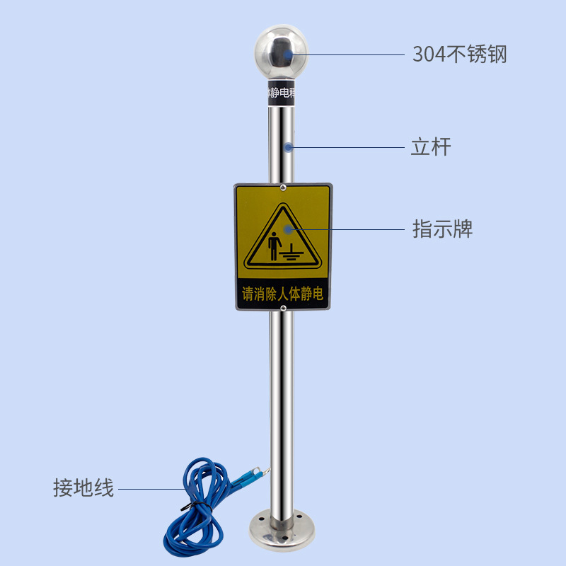 譽(yù)乏YF-PSD釋放器304不銹鋼人體靜電消除器觸摸式