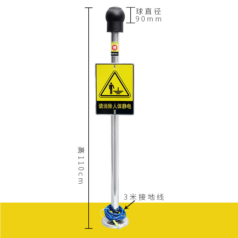 譽乏人體觸摸式工業(yè)防爆型靜電釋放器亞導體球頭