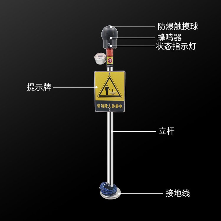 ET-PSA-D數(shù)顯聲光人體靜電釋放器觸摸式靜電消除器聲光報(bào)警功能