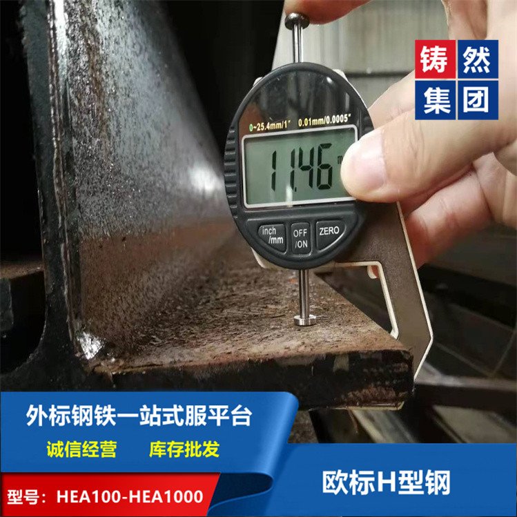 源頭出品美標(biāo)H型鋼W18*192A572GR50美國標(biāo)準(zhǔn)化工設(shè)備