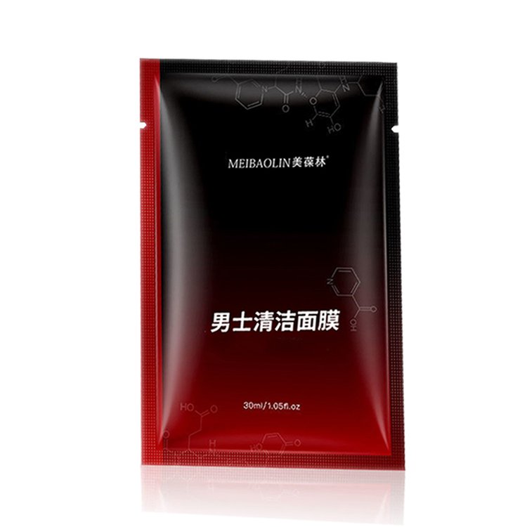 男士清潔面膜oem男士護(hù)膚品加工生產(chǎn)來樣加工定制