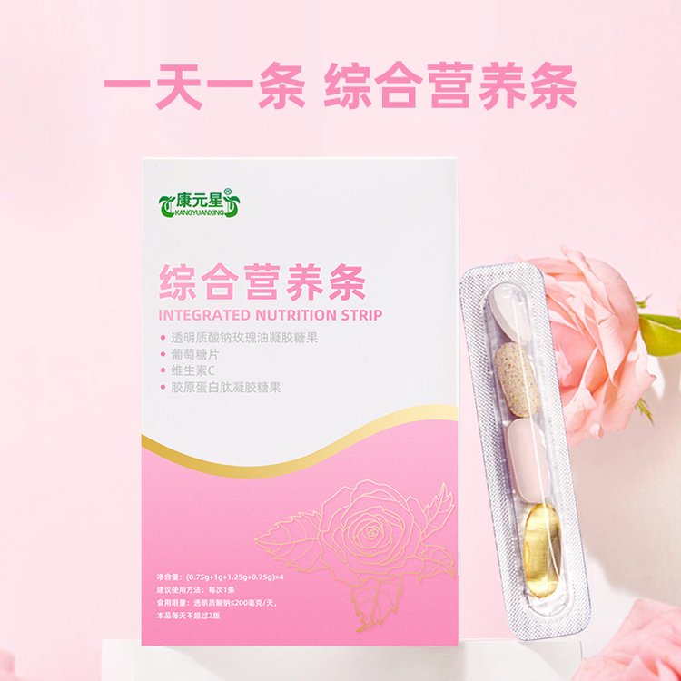 綜合營養(yǎng)條代工條狀產(chǎn)品加工恒康電商產(chǎn)品