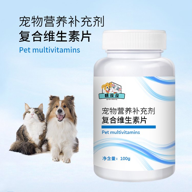 寵物復合維生素片動物保健食品生產廠家委托生產貼牌恒康定制加工