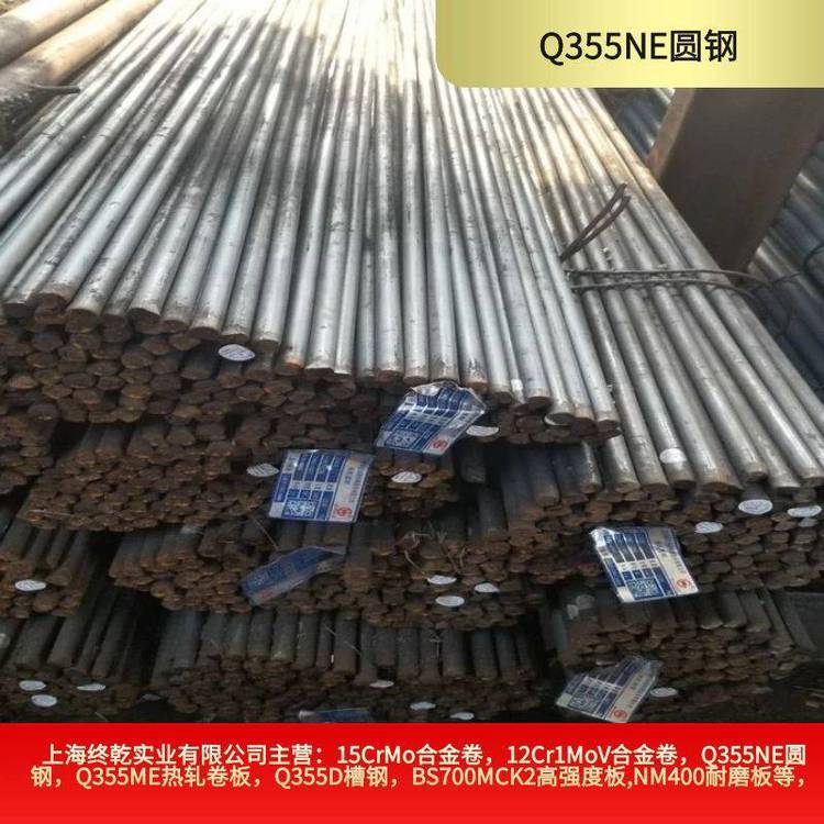 Q345E熱軋圓鋼耐低溫圓鋼棒Q355NE正火交貨狀態(tài)