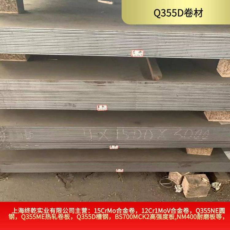 零下30度低溫沖擊鋼材Q355ME標(biāo)準(zhǔn)GB\/T1591-2018