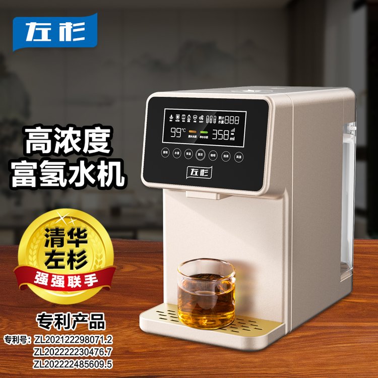 富氫水機(jī)家用水素即熱凈水器