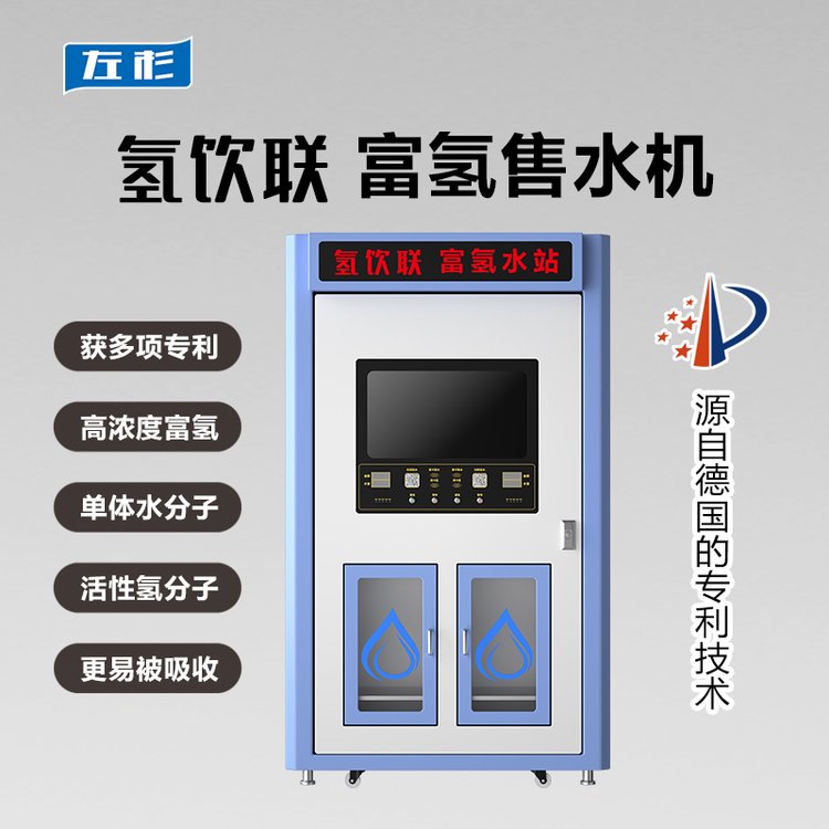 雙水氫水站自動售水機(jī)農(nóng)村商用小區(qū)社區(qū)投幣刷卡掃碼大型直飲水站