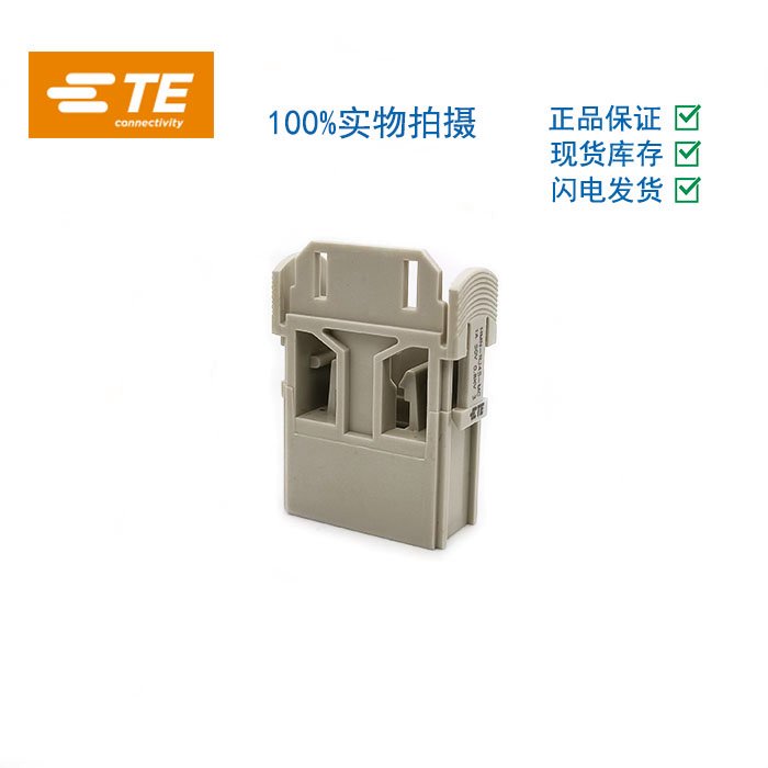 T2113000101-100泰科TE\/SIBAS西霸士重載連接器模塊HMN-RJ45-MC