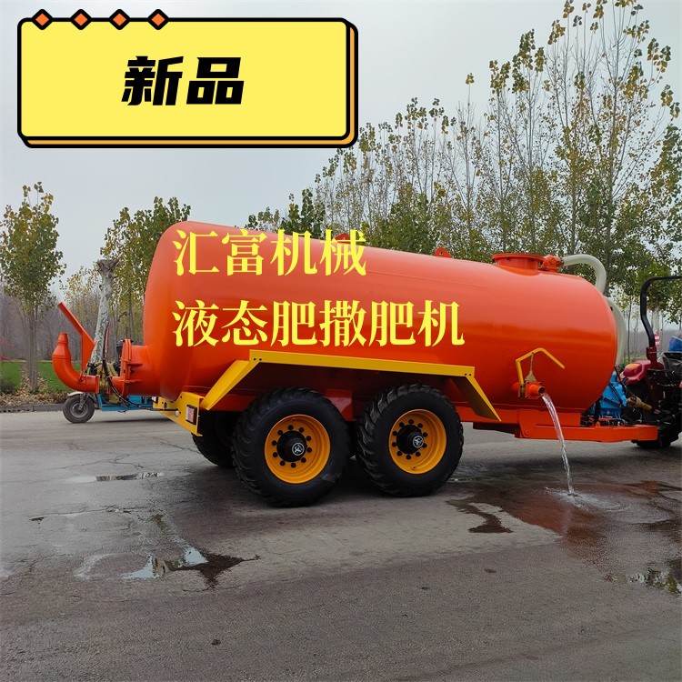 新型液態(tài)施肥機械水肥還田一體機畜禽沼液施肥罐車12方廄肥撒肥車