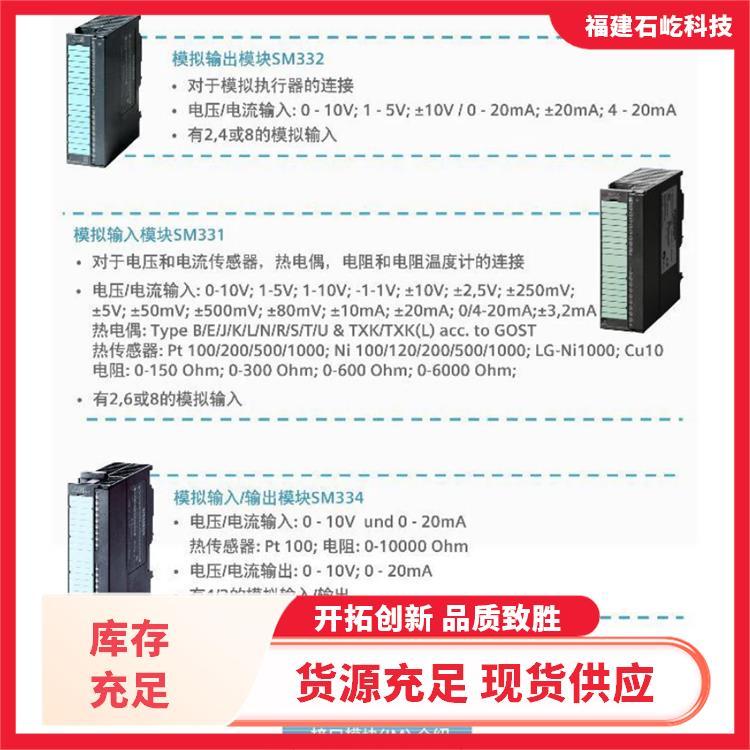 變頻器CE0320-000000施耐德模塊自動(dòng)化電子配件驅(qū)動(dòng)