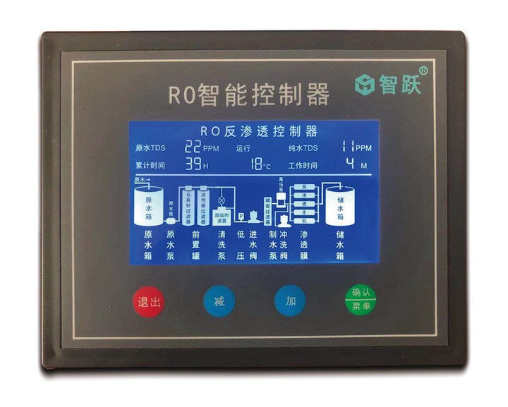 煙臺智躍水處理反滲透控制器4.3寸控制器