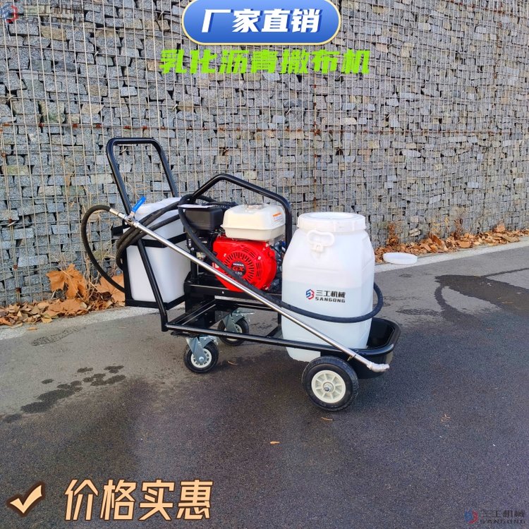 乳化瀝青撒布機道路坑槽修補翻新瀝青油噴灑機柴油灑布機