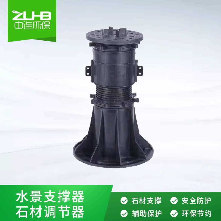 水景支撐器200-300可調(diào)節(jié)高度鏡面水池造景可調(diào)節(jié)基地座