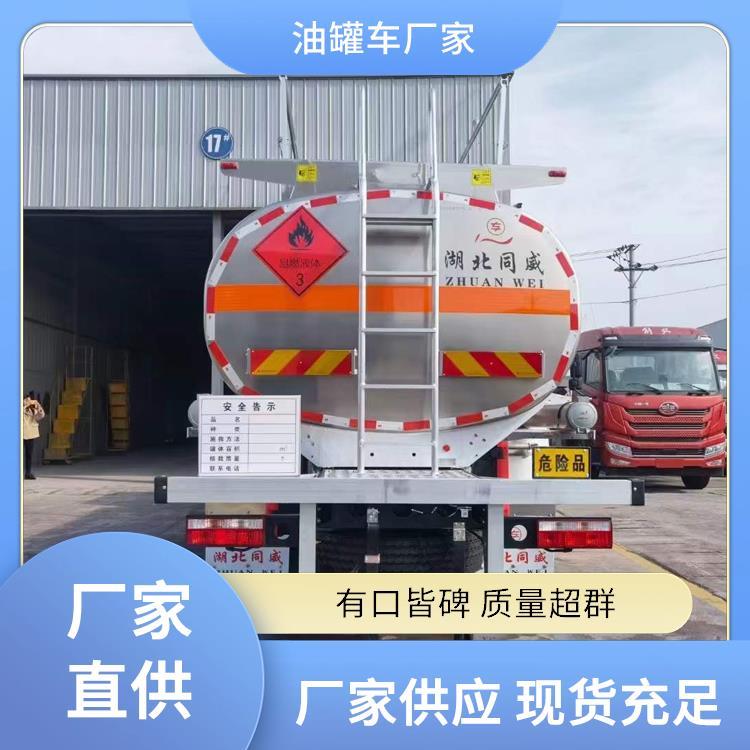 不超重的單橋15方油罐車東風(fēng)D9大多利卡10噸加油車排氣管前置